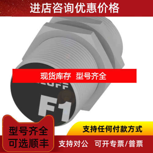 BES02KMBES M30ML-PSC10A-S04G-W)电感式传感器BALLUFF巴鲁夫