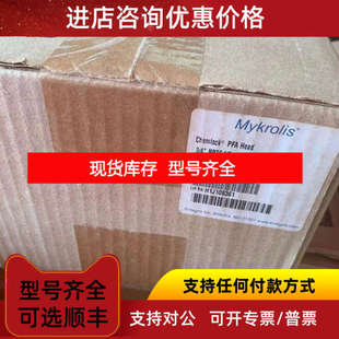 Mykrolis Chemlock YY5611160 H1K133314 YY56HA20A H1H101014