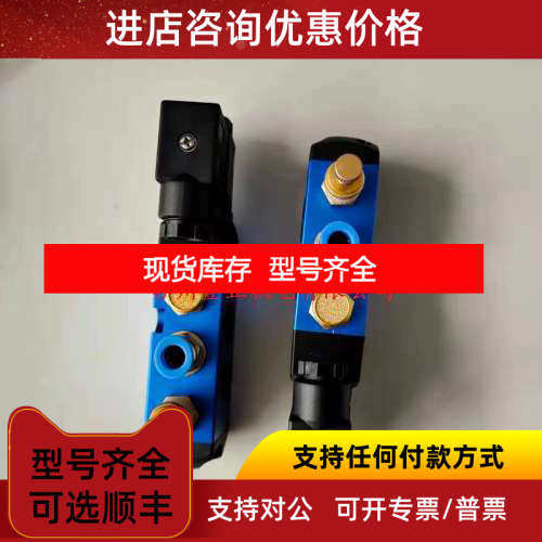 弗雷西FLOWX电磁阀FLXC-2/5  FLX-210N  FLXC-2/5S  FLXC-2/3