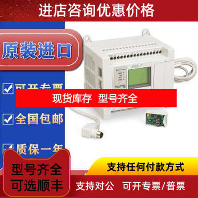 1763-L16AWA     MicroLogix 1100 16 Point Controller