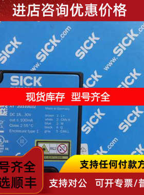 SICK传感器OLS20-BB1114142 BB11181421100421 1095594
