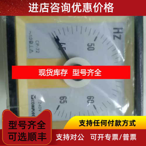 45-55HZ/415V频率表45-65HZ/DP8-HZ计时仪表HM-1频率计HM-45