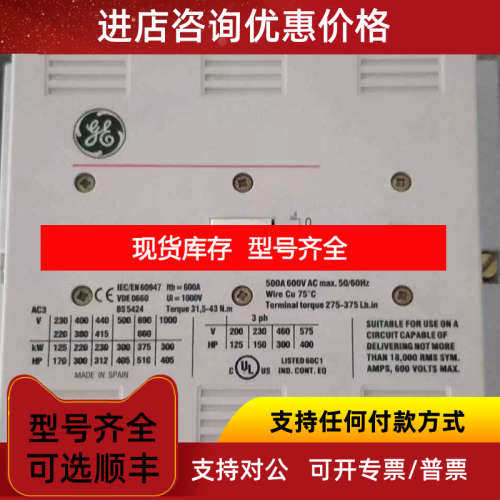 CK10BE300 通用GE接触器CK10BE300