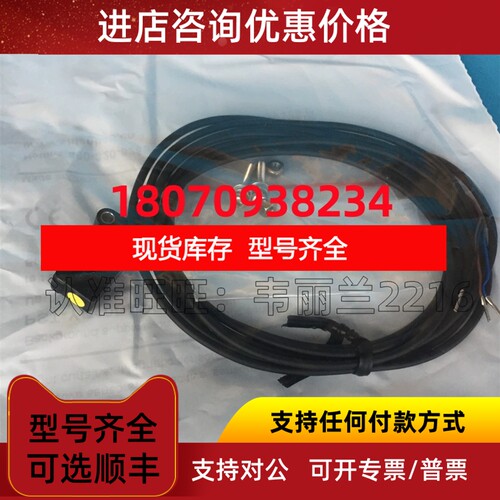 光电传感器 PST-DC25DPOR、 PST-DC25DPCR 兰宝LANBAO 议价