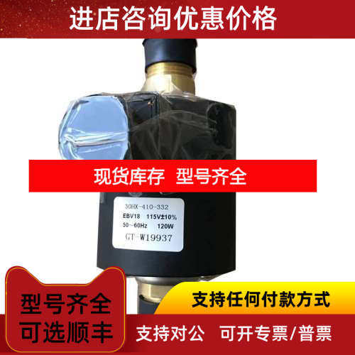THR45HC6A TER45HC6A 开利膨胀阀 开利热力膨胀阀 开利活塞膨胀阀