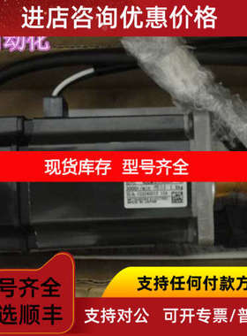伺服电机 HC-KFS43B MFS73B 13B 23B 52B 102B 152B 202B 81B