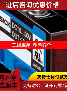 sickWT160-F370  6022819传感器为止议价