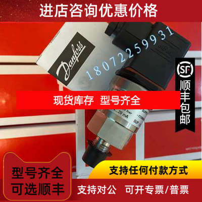 060G1122 060G1124 060G3790 060G1626丹佛斯MBS3000压力变送器