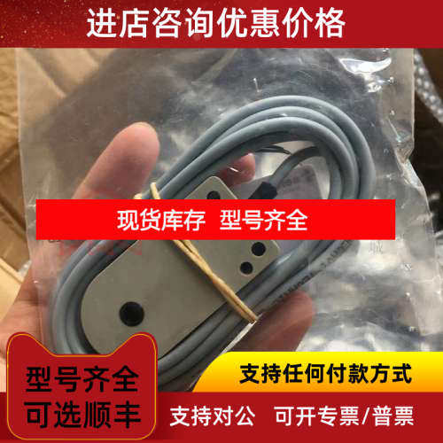 Selet 赛力特  B01EG124NO 开关传感器
