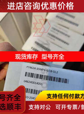 Dynisco 丹尼斯科 PT4624-35MPA-6/18-SIL2Q  熔体压力传感器