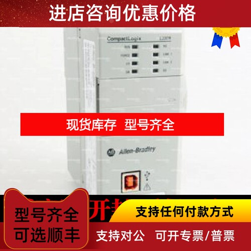 AB1606-XLB120E 1606-XLB240E1606-XLB36EH罗克韦尔流电源议价