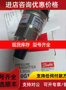 丹佛斯MBS3000-XX11-1AB08 060G5941 MBS3000-3411-1 060G1349