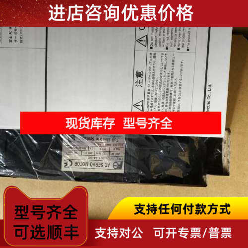 富士GYS伺服电机GYS101D5-RB2/GYS401D5-RB2