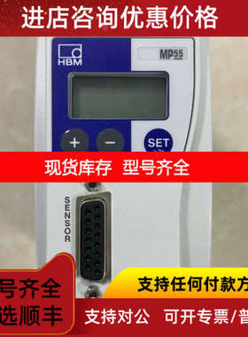 HBM传感器变送器MP55、MP55DP、MP60、MP60DP