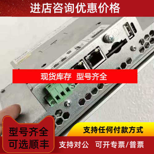 P30GAH90300F3G0XXX-02S3C014000伦茨触摸屏