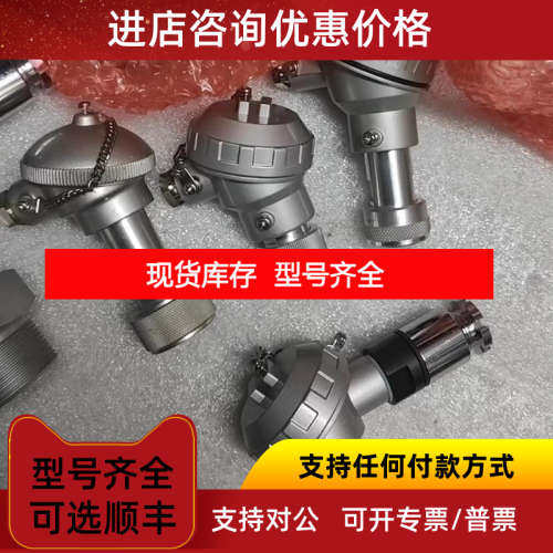 Volcano AXV-260-33 FI-SN AFD115A0000 FLAME EYE监测器