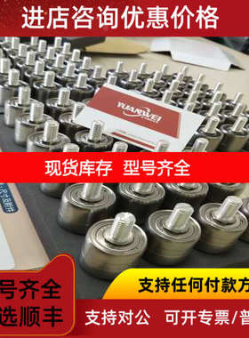 21005W 电镀行业专用 asiantool水银导电滑环
