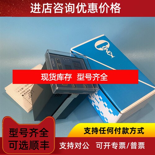 计数器CA-41PUD-N-D120 CA-41KS-N CA-41P-071琦胜CONCH 议价