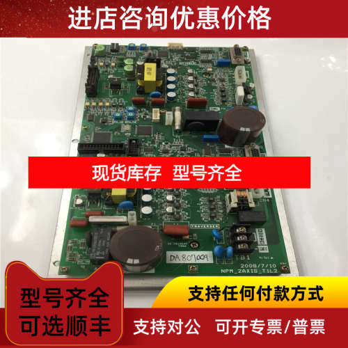 TRAVERSER电路NPM-2AXIS-T1L2 CP30TD10V1