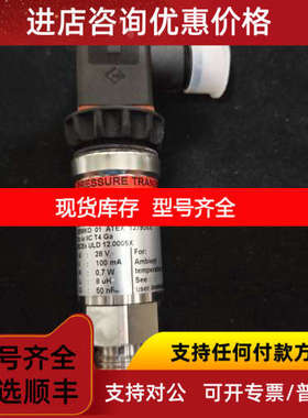 丹佛斯压力传感器 MBS4701-2211-1AB08 060G4301
