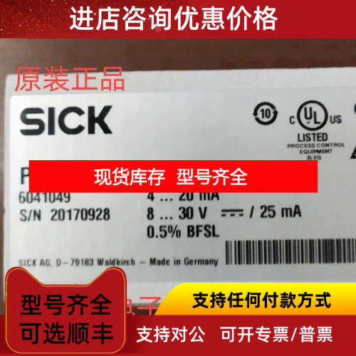 西克SICK压力传感器PBT-RB016SG1SSNALA0Z 号604109 0-16bar