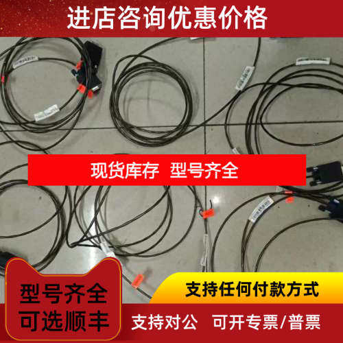 IBM 6006 SPCN Cable 22R5218 22R5239  数据线