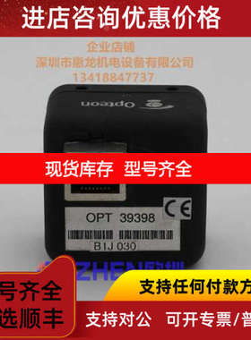 OPTEON B1J POE网口供电工业相机