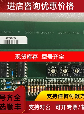 26041-R 2407-P 002-H0/HA议价