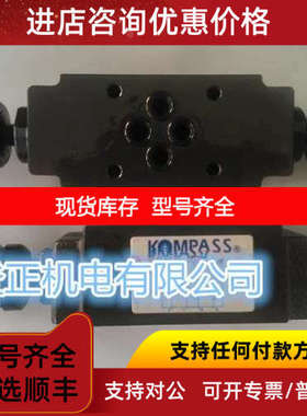 KOMPASS调速阀 FS-G02-C-4-A1  FS-G03-C-4-A2  FSC-G02-C-4-D2