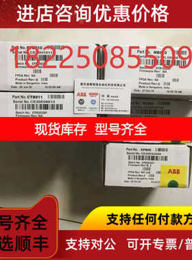 调制 A1A10000350.00M定位器 ND9103HN交换机 108TX