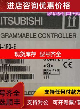 plc fx3u FX2N-2AD/4DA-PT-TC/8EYT/16EYR/EX/ER-3A/1PG-E