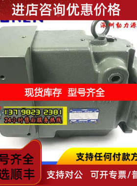 柱塞泵A70/A90/A100/A145-LR01BS/LR01CS/LR01HS/LR01KS-60/60366