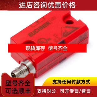 CES-I-AS2A-U-C04-SC-120547号120547安士能EUCHNER安全开关