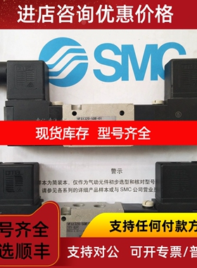 SMC电阻器VFS1430-1DZ-01  VFS1430-3DZB-01  VFS1520-3DB-01议价