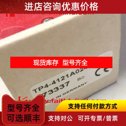 Euchner 073337 安士能安全模块 TP4-4121A024PG