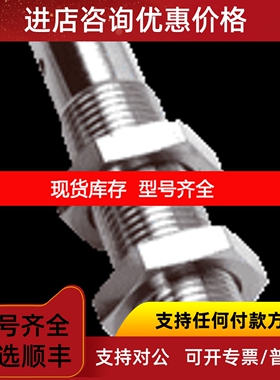 sickIM12-02BPS-ZC1  6011971传感器议价