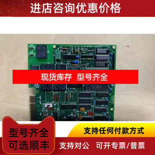 TERASAKI ESM-105E 启动机模块