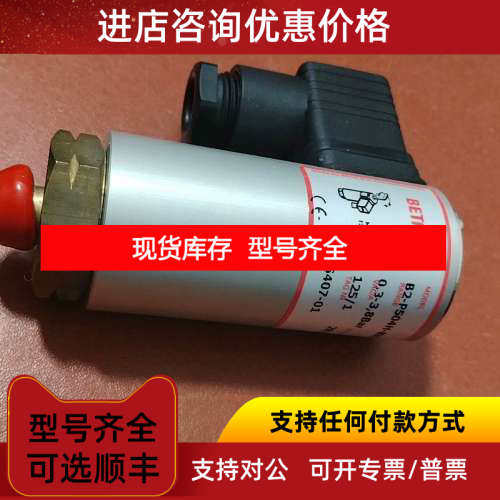BETA B.V B2-P504H-BXB-P2-BG-X1