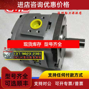CML全懋油泵IGH-5E-40/50/60-R/IGH-4S-32/25/20/IGM-3S-16/13/10