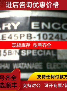 HLE45PN-512L-3F.AC渡边HLE45PB-1024L-3F.C编码器WATANABE