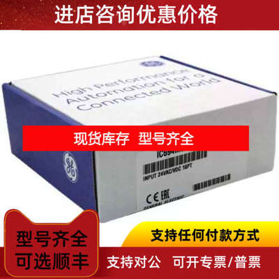 IC694ALG221IC693DSM324IC693CMM302IC693CHS392IC693MDR390