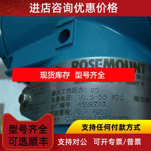 3051CG1A02A1AB1H2L4M5I5         3051CG1A02A1AB1H2L4M5I5