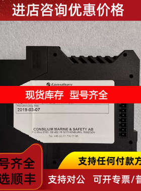 Consilium VDR F1/SICM 2.2HW.SD 模块