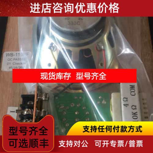 OKI WB-110HFj NHE WB-110HF OKI WB-111HF NHE WB-111