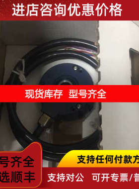 516176-05林德编码器1024ppr