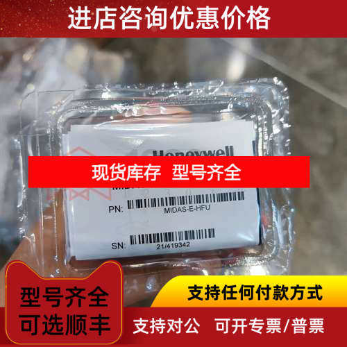 Midas-L-O2S氧气 气体侦测器传感器MIDAS-E-HCL H2X