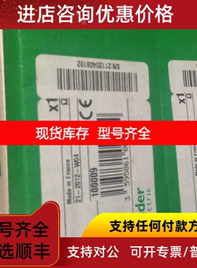 140ACI04000  模拟量输入140ACO02000议价