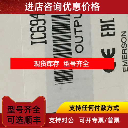 IC693NIU0041734-AENTR1734-IB8S1734-OB8S1734-OE4C1734-TB