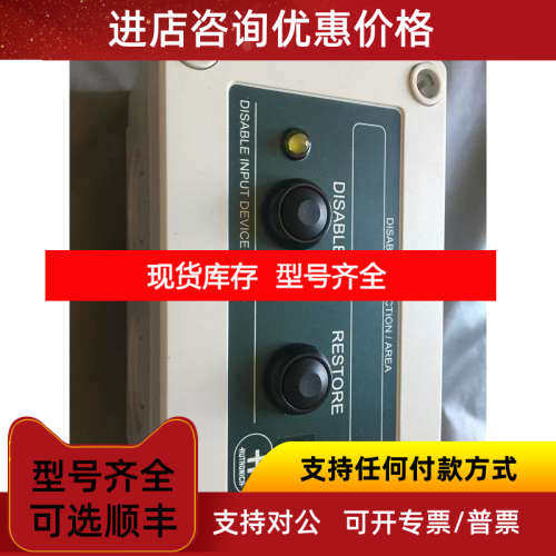 AUTRONICA DISABLE INPUT DEVICE BW-200 AUTRONICA BW-20