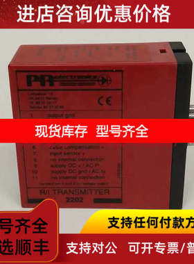 PR2237C1A PR2289A1 PR2202R2D PR2279N2D PR2231D